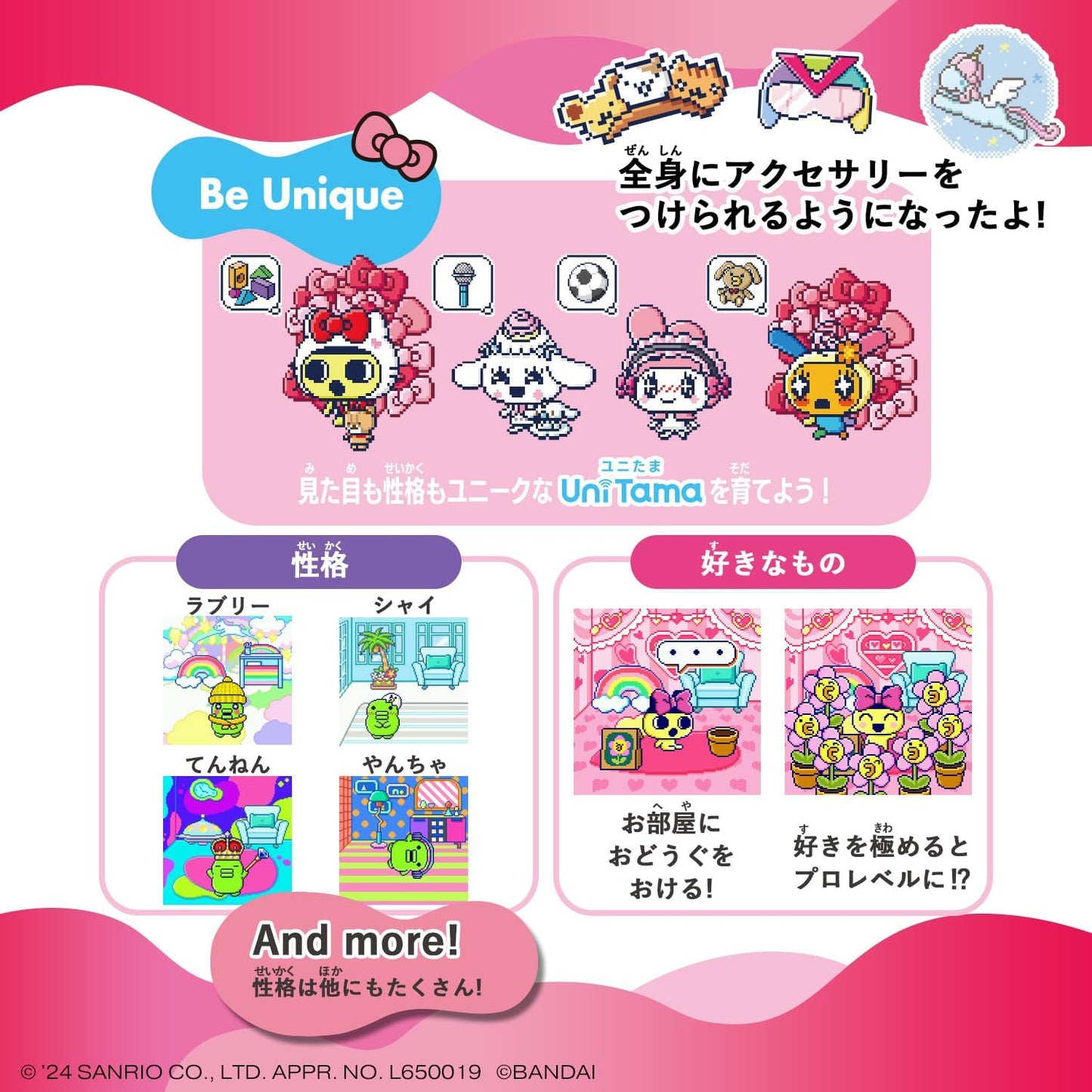 Tamagotchi UNI with Sanrio Characters, Virtual Pet Toy ZOUSA