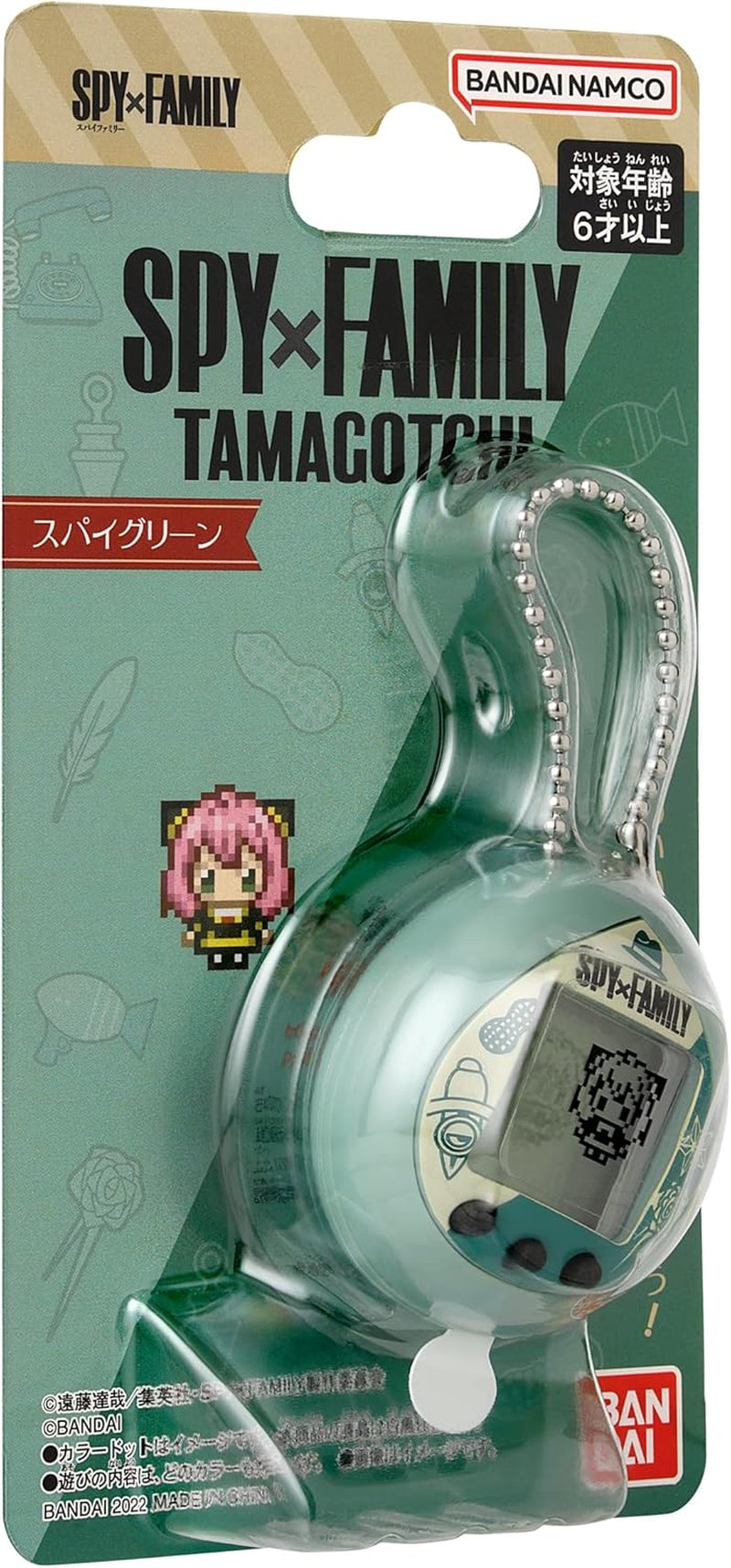 TAMAGOTCHI Spy X Family Green | Raise Anya with the 4Cm Virtual Pet Based on the Spy X Family Manga and Anime Handheld Games Are Fun Boys and Girls Toys and Anime Gifts BanUK
