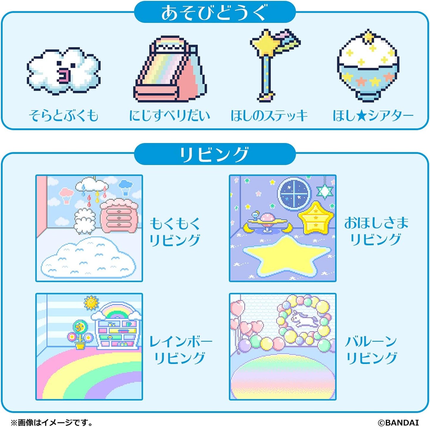 Tamagotchi Tamagotchi Rainbow Friends ZOUSA