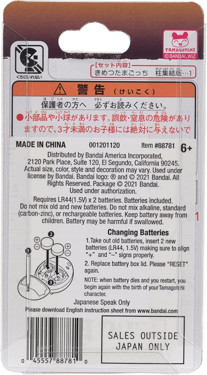 TAMAGOTCHI NT57506 Demon Slayer GYOMEITCHI Color, Multicolor BanUK
