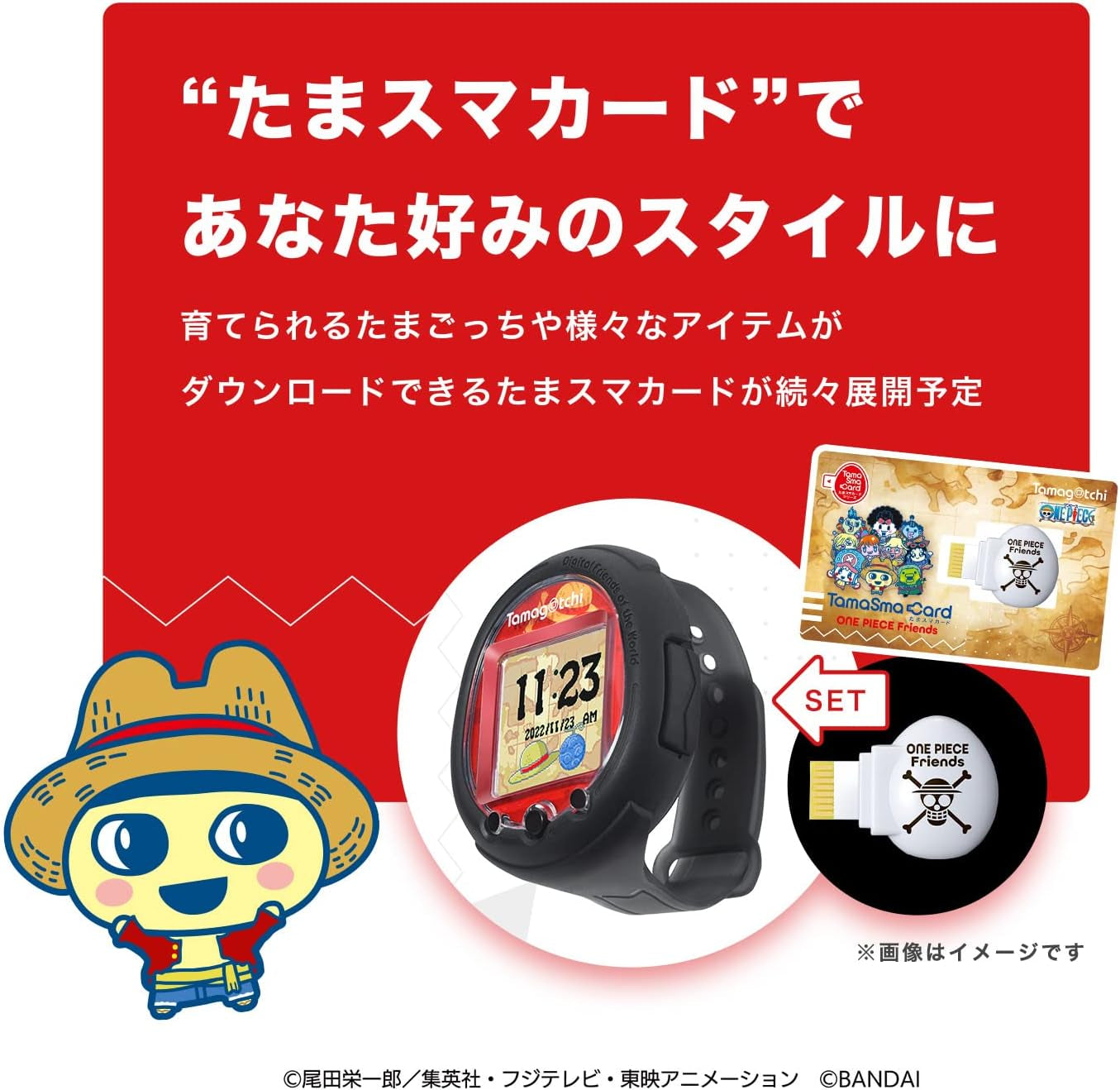 Tamagotchi Smart One Piece Special Set Japanese ZOUSA
