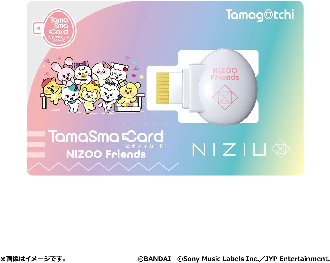 Tamagotchi Smart Niziu Special Set ZOUSA