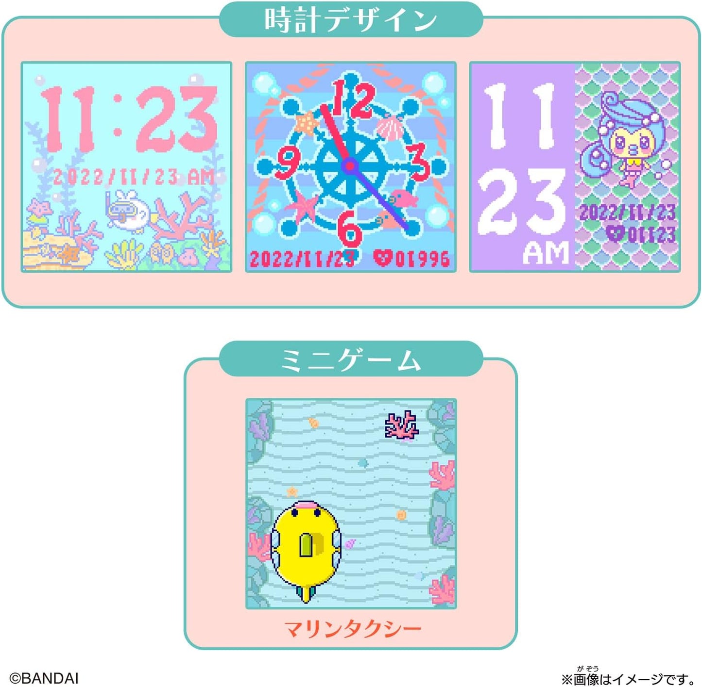 Tamagotchi Tamagotchi Tamakado Marine Change ZOUSA