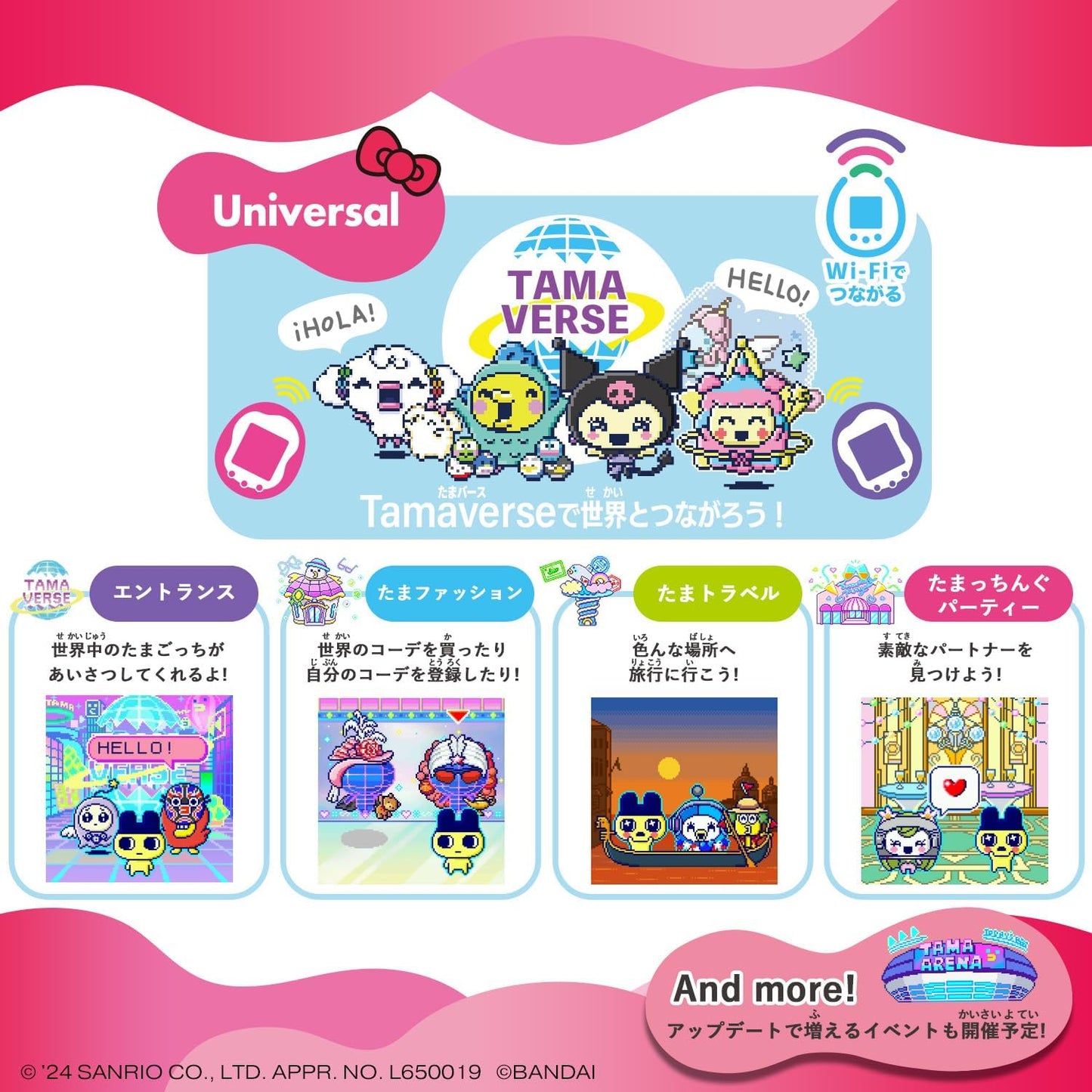 Tamagotchi UNI with Sanrio Characters, Virtual Pet Toy ZOUSA