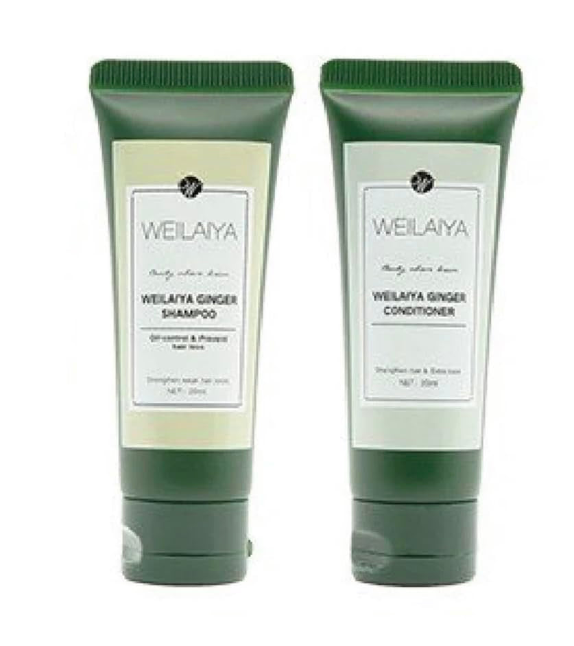 Ginger Zingiber Officinale Juice Prevent Hair Loss Stimulate Hair Growth Shampoo & Conditioner Mini Set TLBH