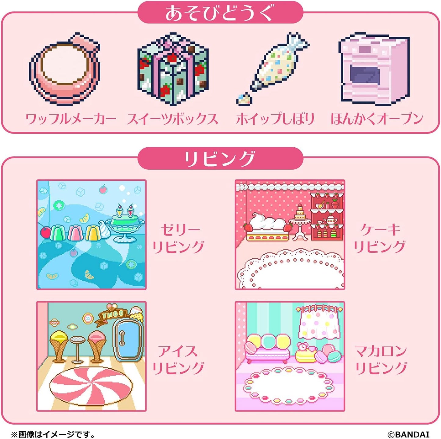 Tamagotchi Tamamakard Sweet Friends ZOUSA