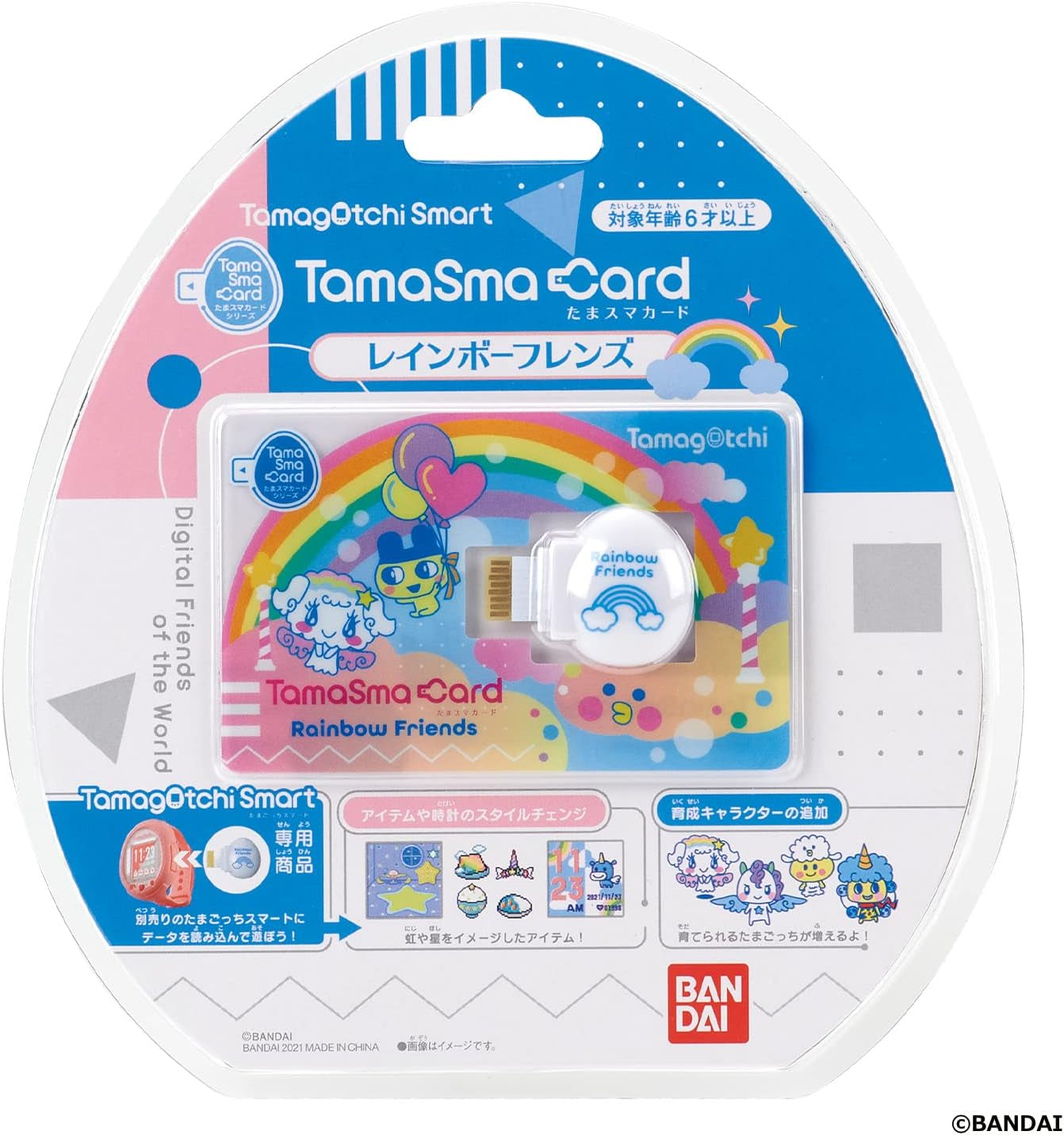 Tamagotchi Tamagotchi Rainbow Friends ZOUSA