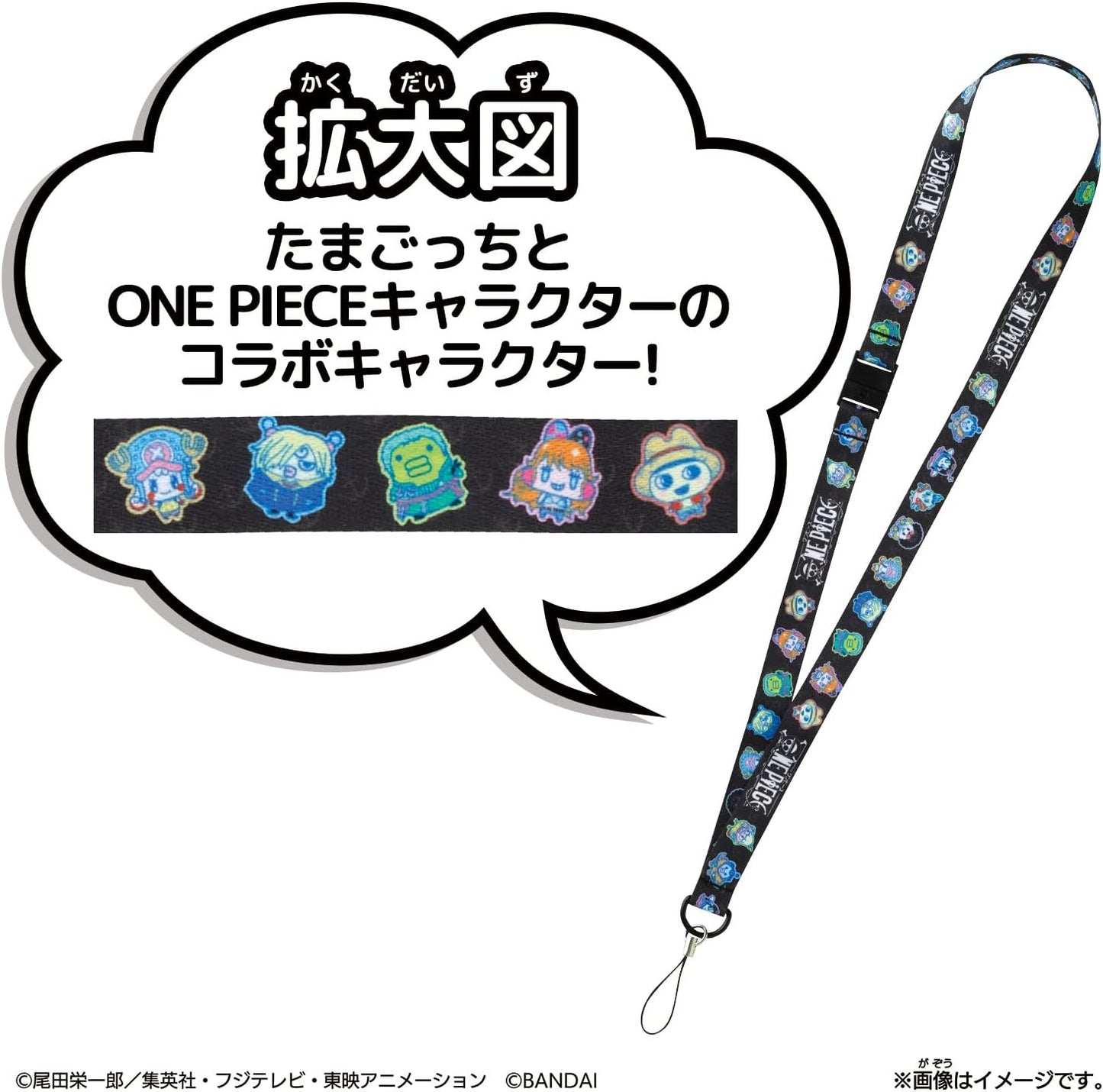 Tamagotchi Smart One Piece Special Set Japanese ZOUSA