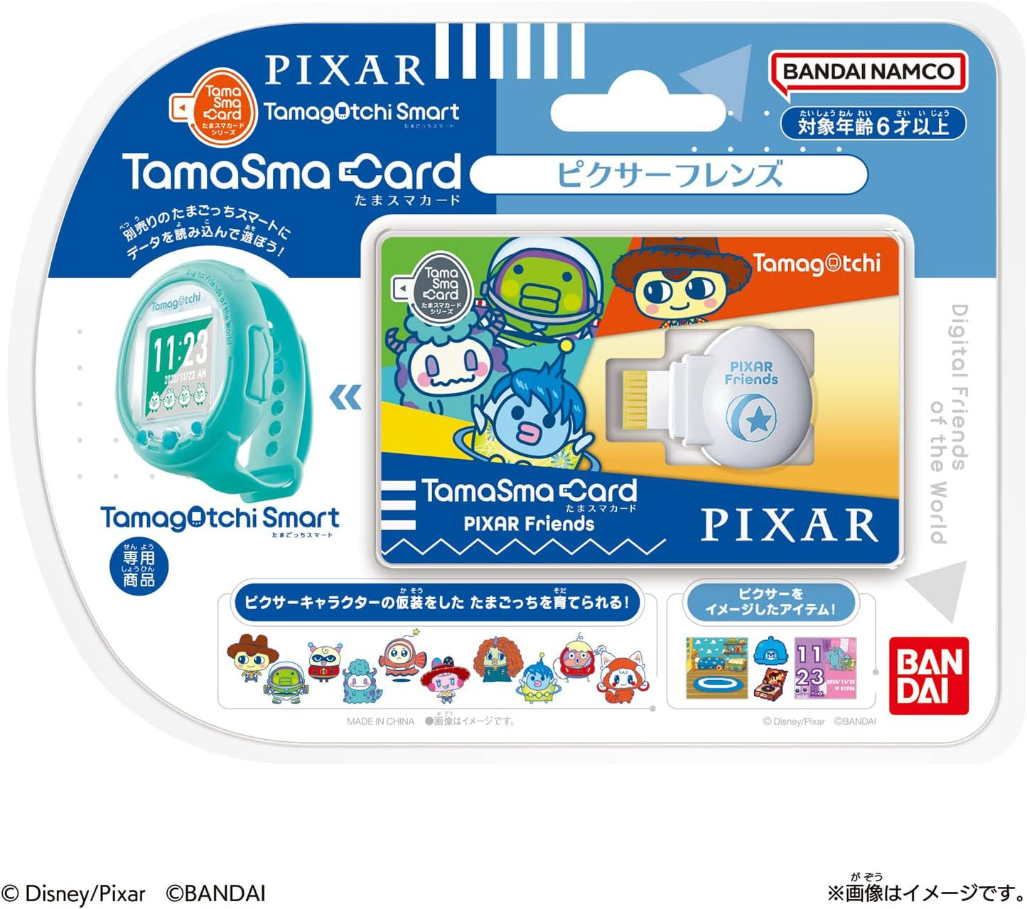 Tamagotchi Tama Card Pixar Friends ZOUSA