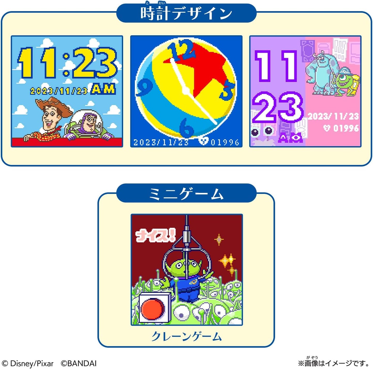 Tamagotchi Tama Card Pixar Friends ZOUSA
