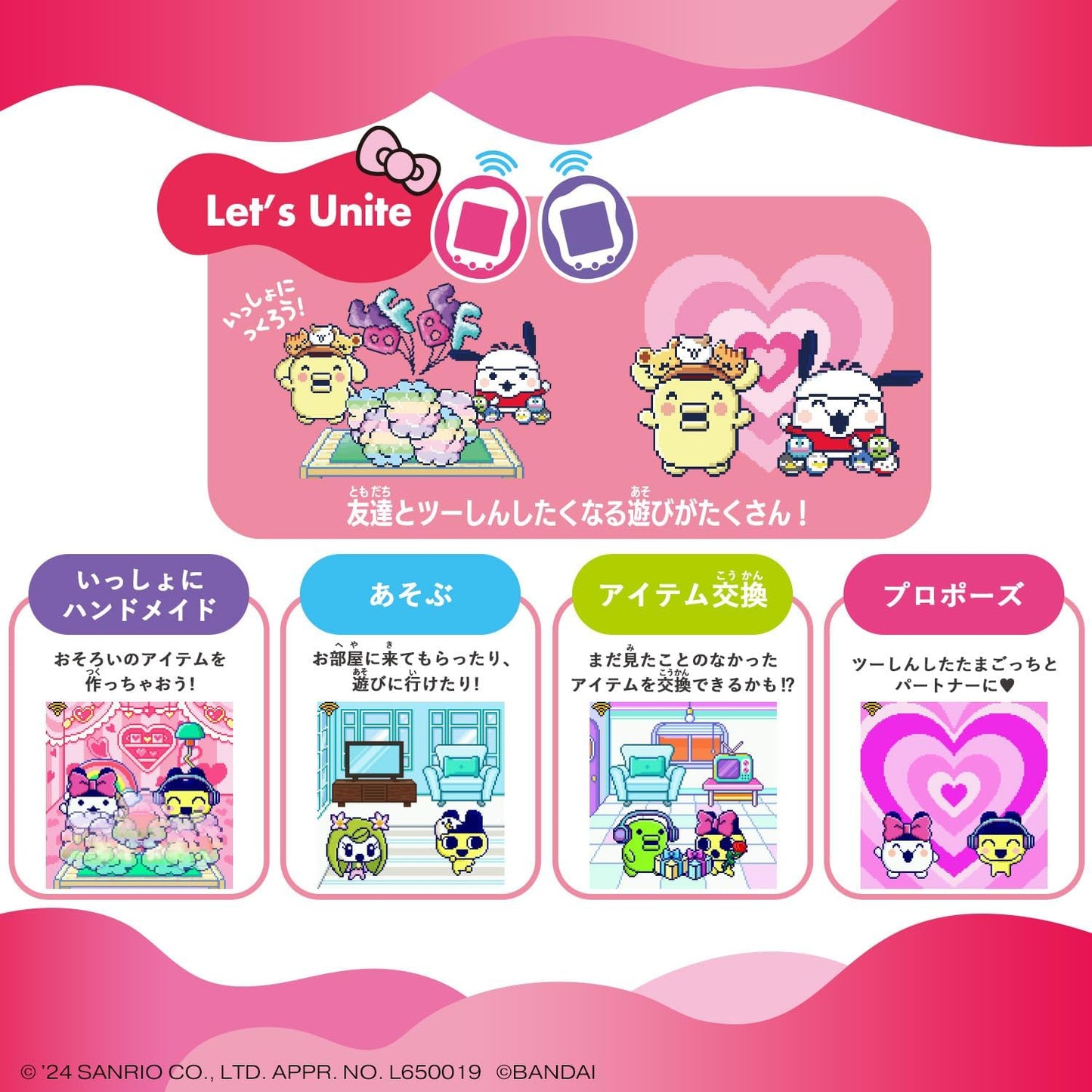 Tamagotchi UNI with Sanrio Characters, Virtual Pet Toy ZOUSA