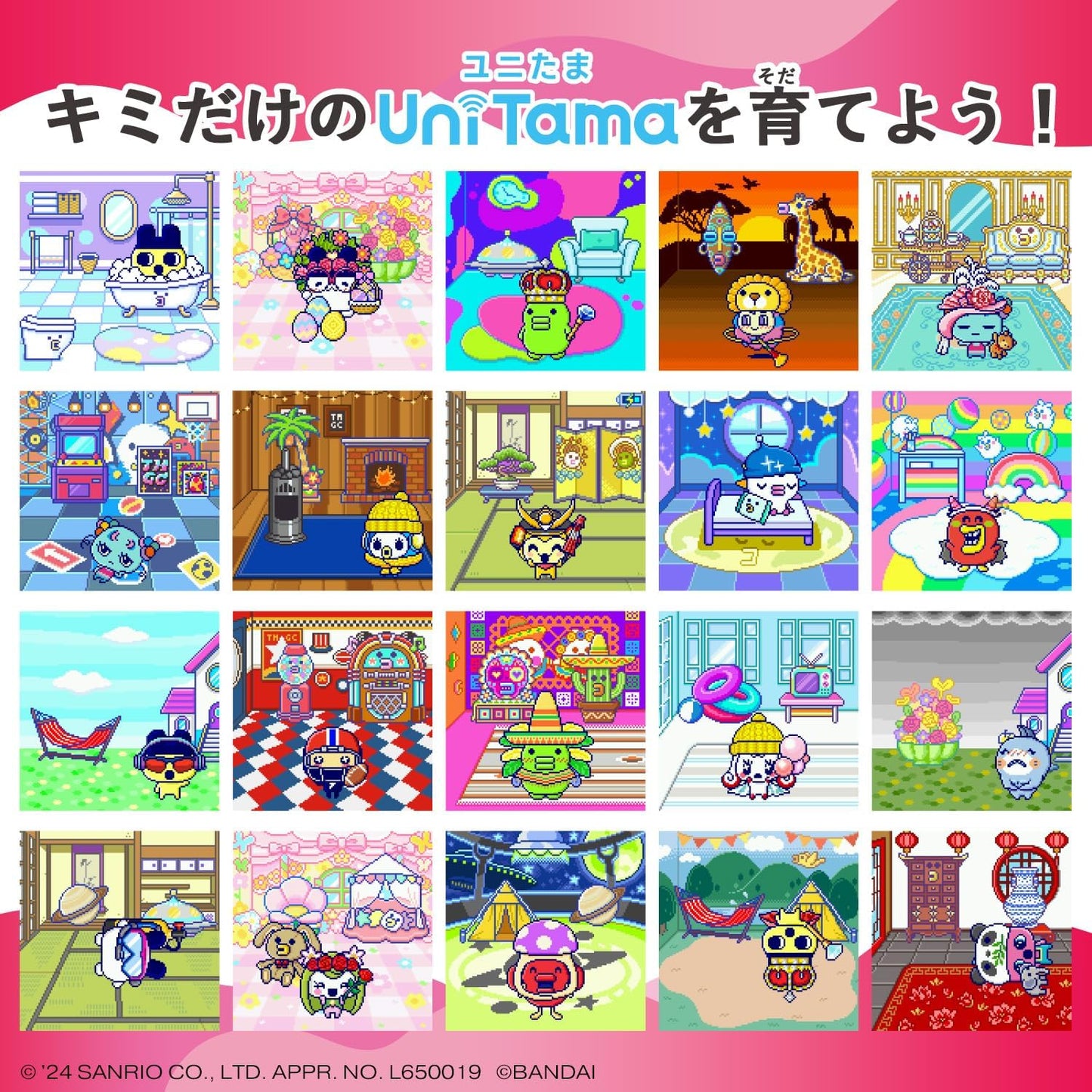 Tamagotchi UNI with Sanrio Characters, Virtual Pet Toy ZOUSA