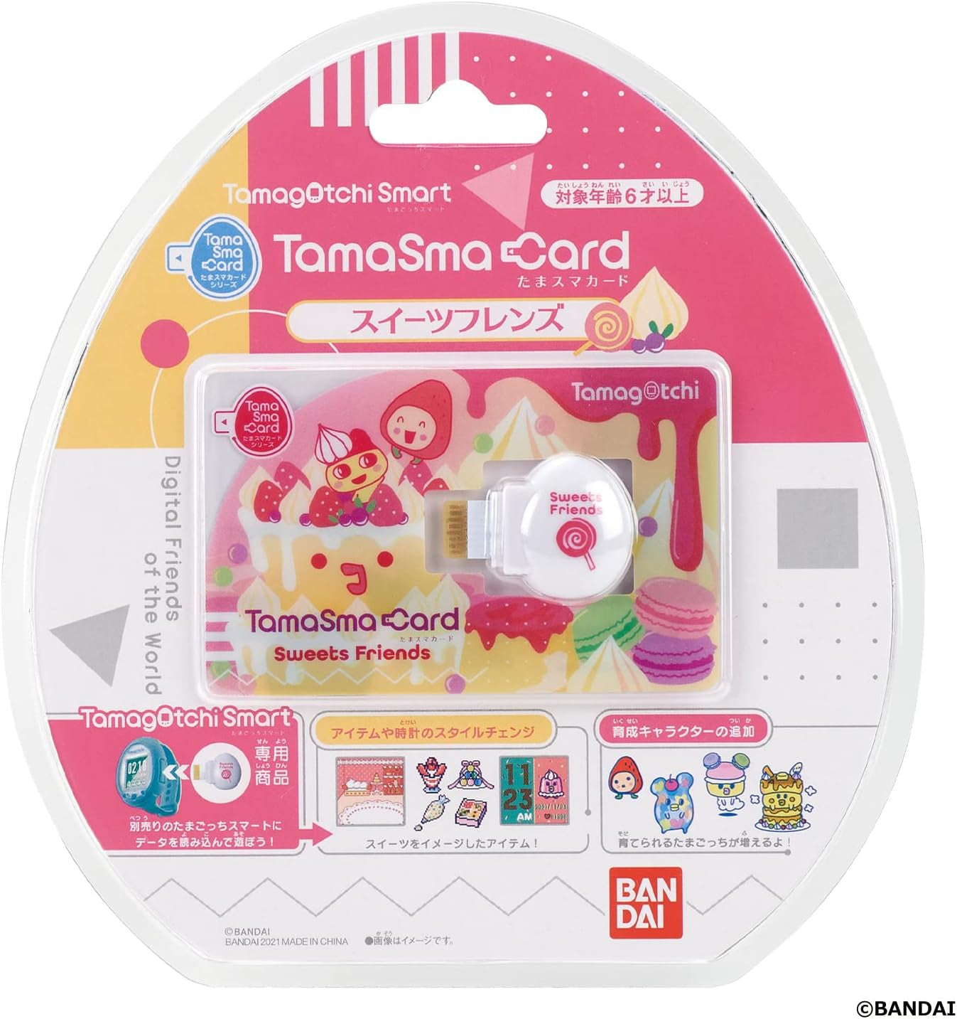 Tamagotchi Tamamakard Sweet Friends ZOUSA