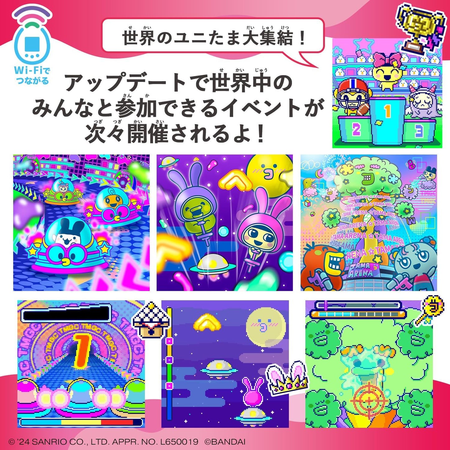 Tamagotchi UNI with Sanrio Characters, Virtual Pet Toy ZOUSA