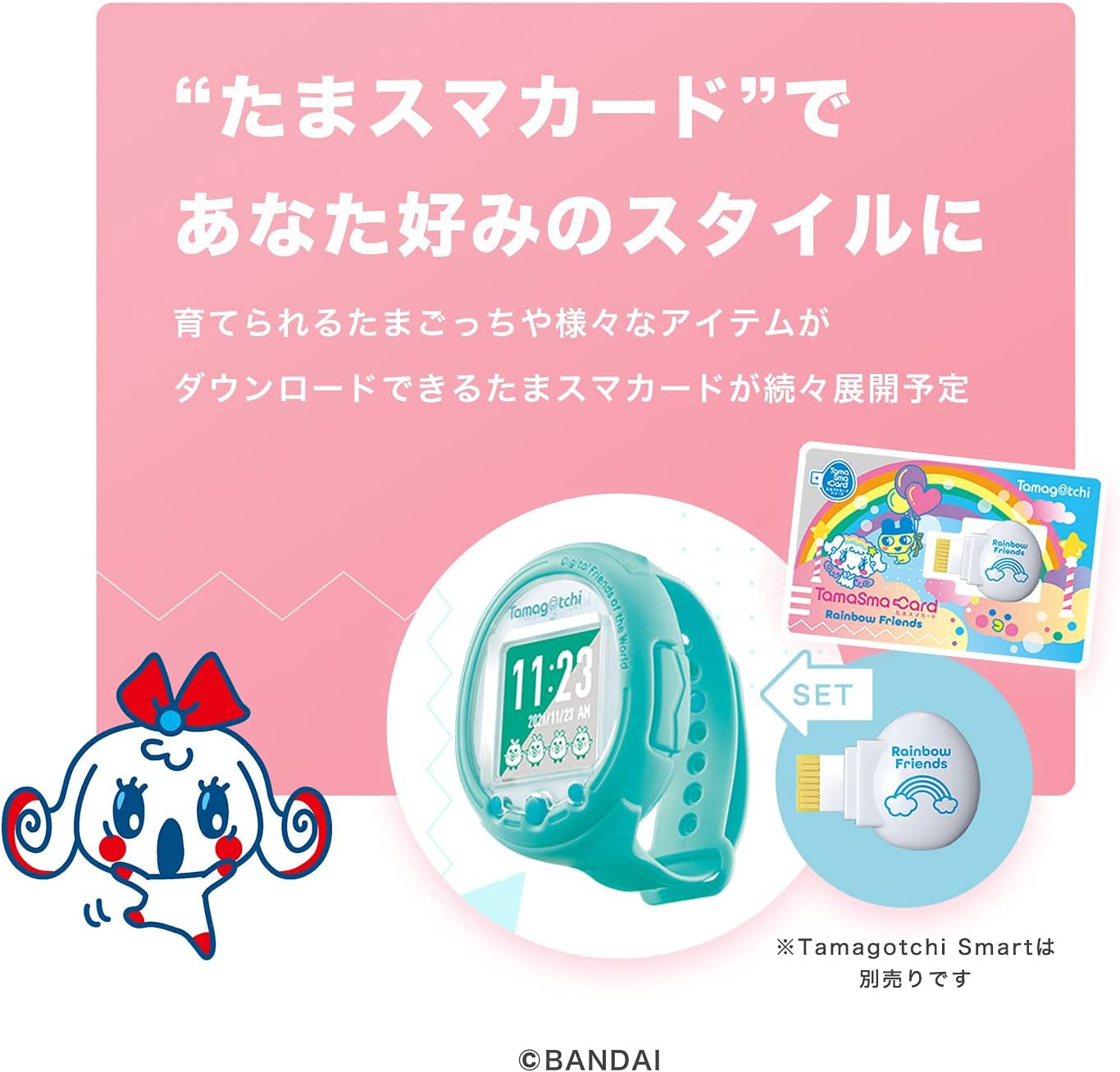 Tamagotchi Tamagotchi Rainbow Friends ZOUSA