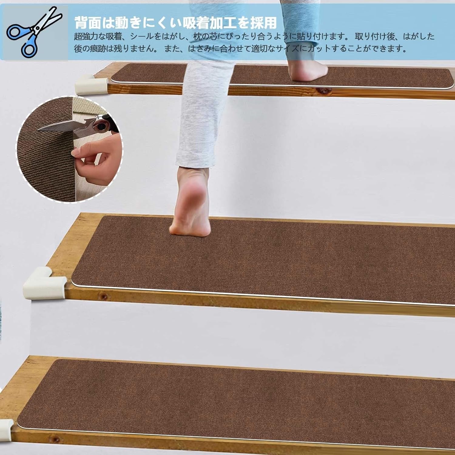 8" X 30" (15 in Pack) Non-Slip Stair Treads Carpet for Wooden Steps, Self-Adhesive Stair Treads Mat, Safety Indoor Stair Runner Mats, anti Slip Stair Rugs for Kids Elders and Dogs，Brown