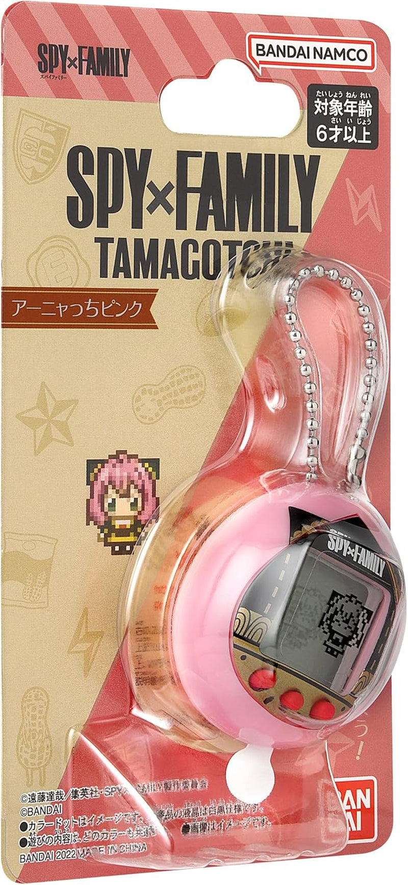 Bandai Spy X Family Pink| Raise Anya with the 4Cm Virtual Pet Based on the Spy X Family Manga and Anime Handheld Games Are Fun Boys and Girls Toys and Anime Gifts BanUK