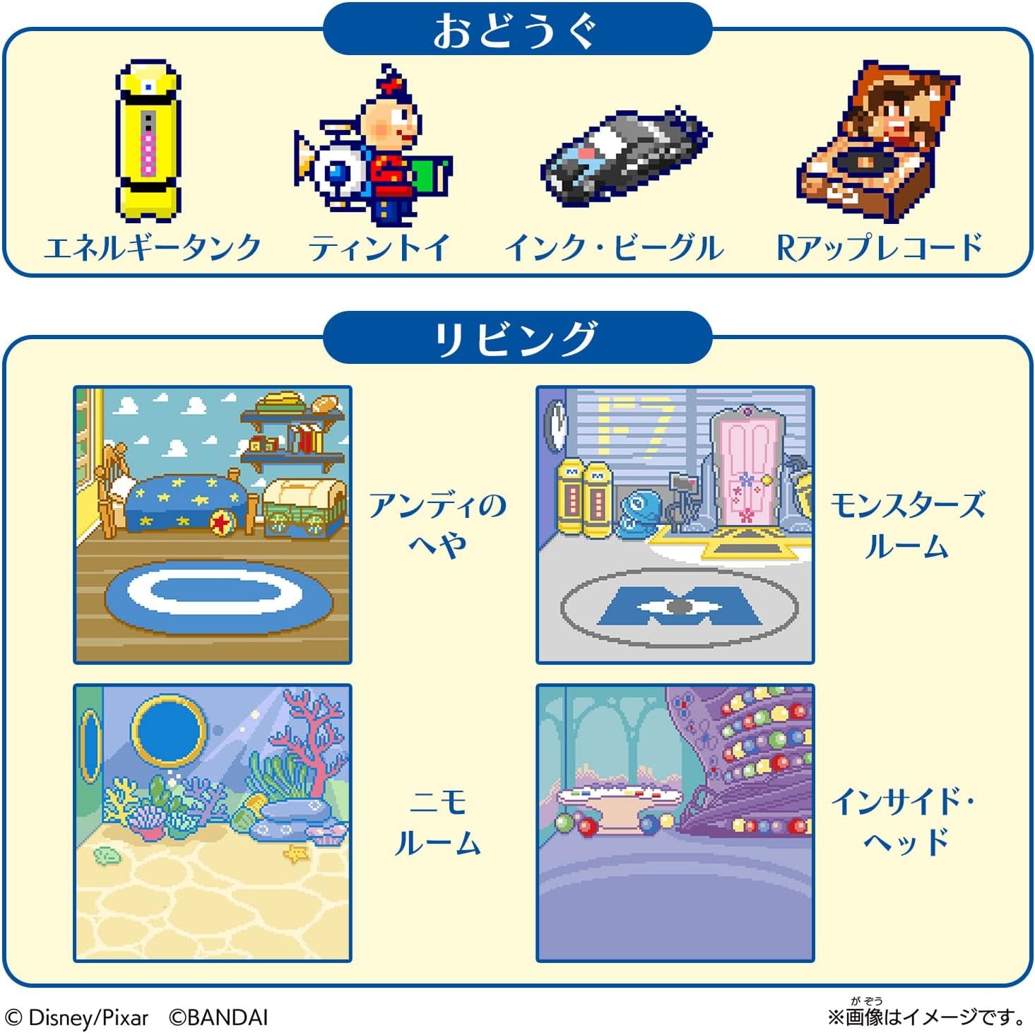 Tamagotchi Tama Card Pixar Friends ZOUSA