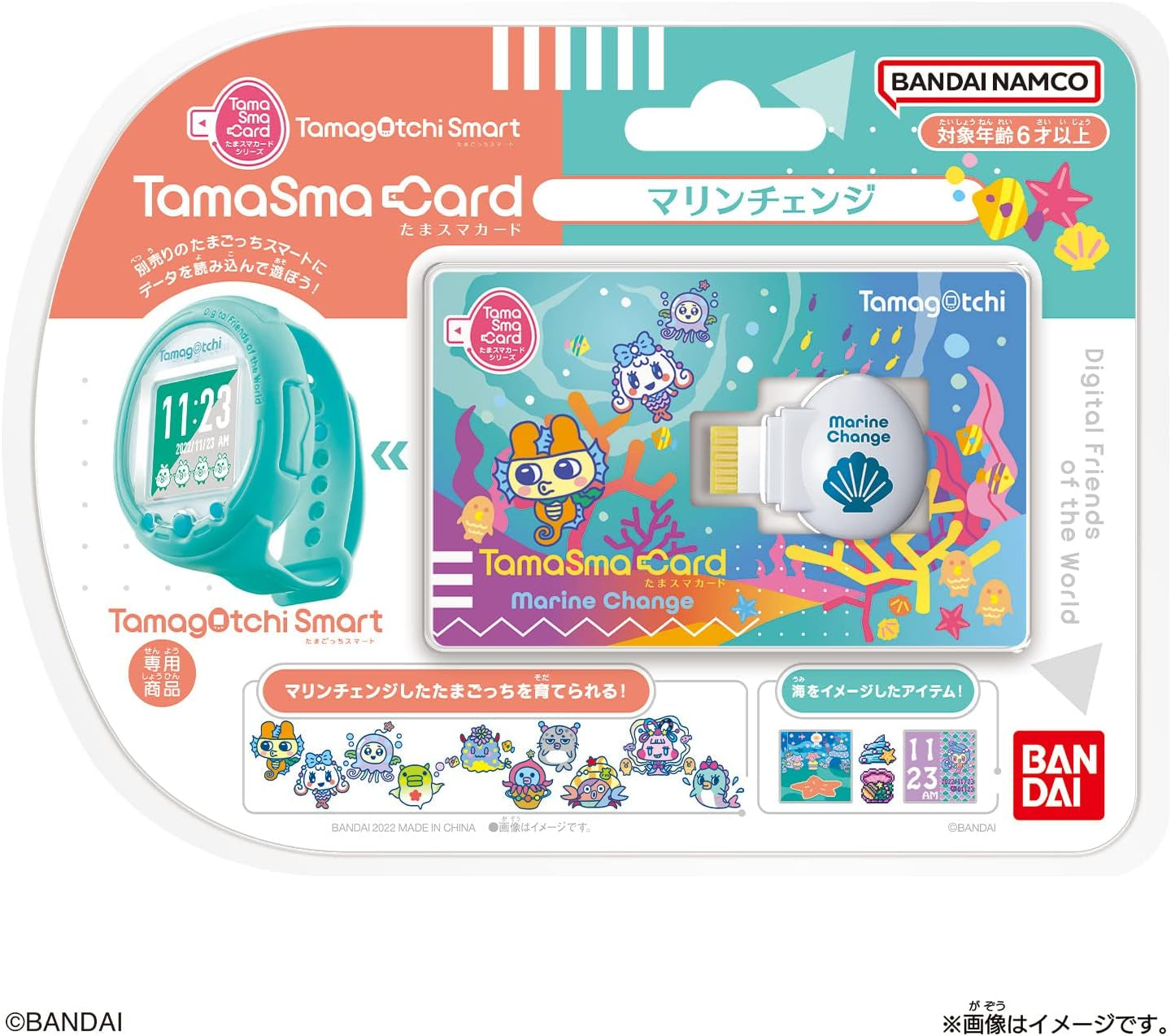 Tamagotchi Tamagotchi Tamakado Marine Change ZOUSA