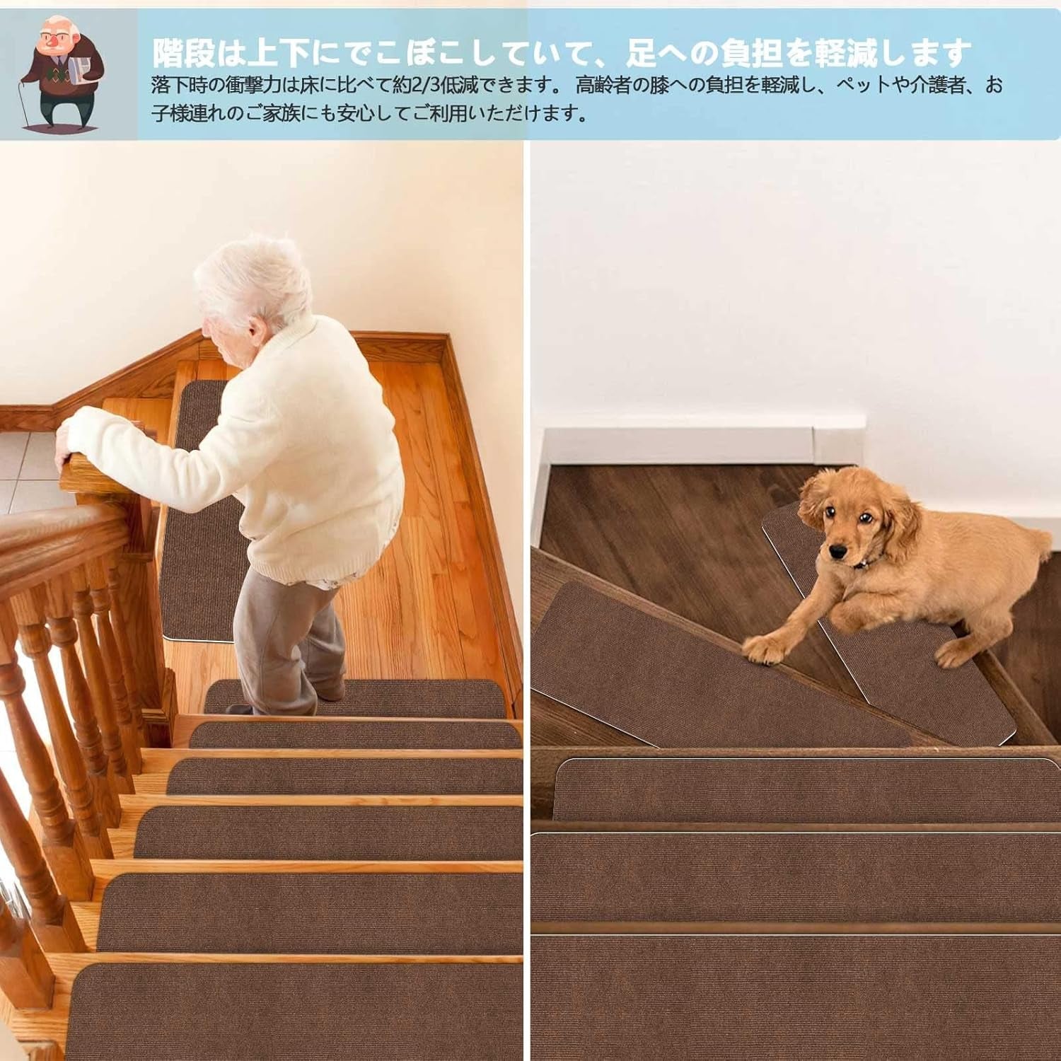 8" X 30" (15 in Pack) Non-Slip Stair Treads Carpet for Wooden Steps, Self-Adhesive Stair Treads Mat, Safety Indoor Stair Runner Mats, anti Slip Stair Rugs for Kids Elders and Dogs，Brown