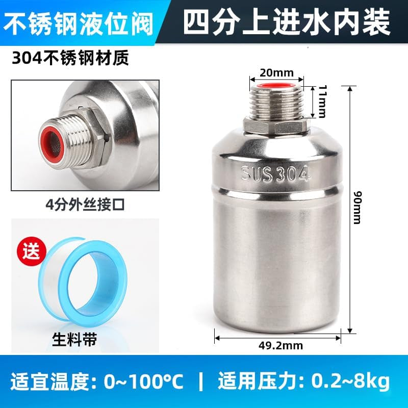 304 Stainless Steel 1/6'' Side Inlet Float Valve for Automatic Water Level Control Float for Unpowered Tanks