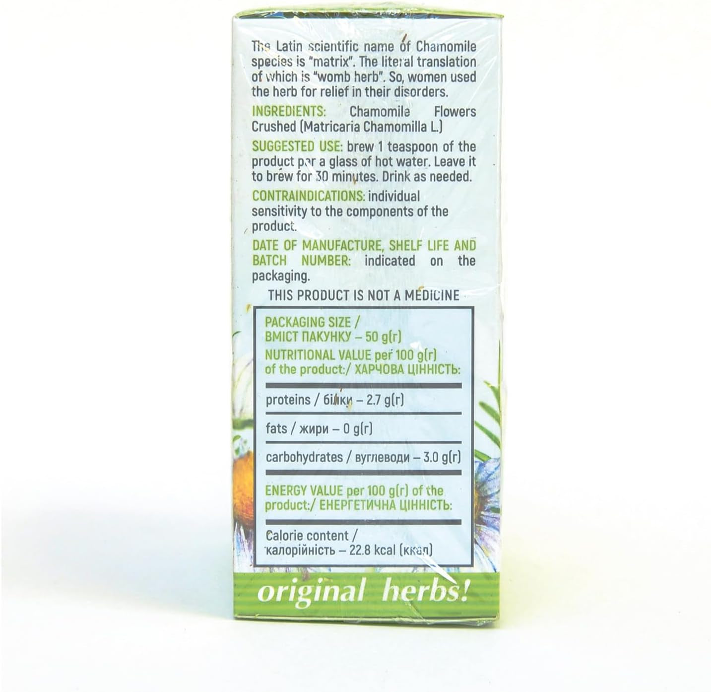 Chamomile (Matricaria Chamomilla L) – Wild-Crafted, Organic Loose Leaf Tea for Relaxation, 50G (1.76 Oz) | Calming, Natural, Caffeine-Free Herbal Tea TLBH