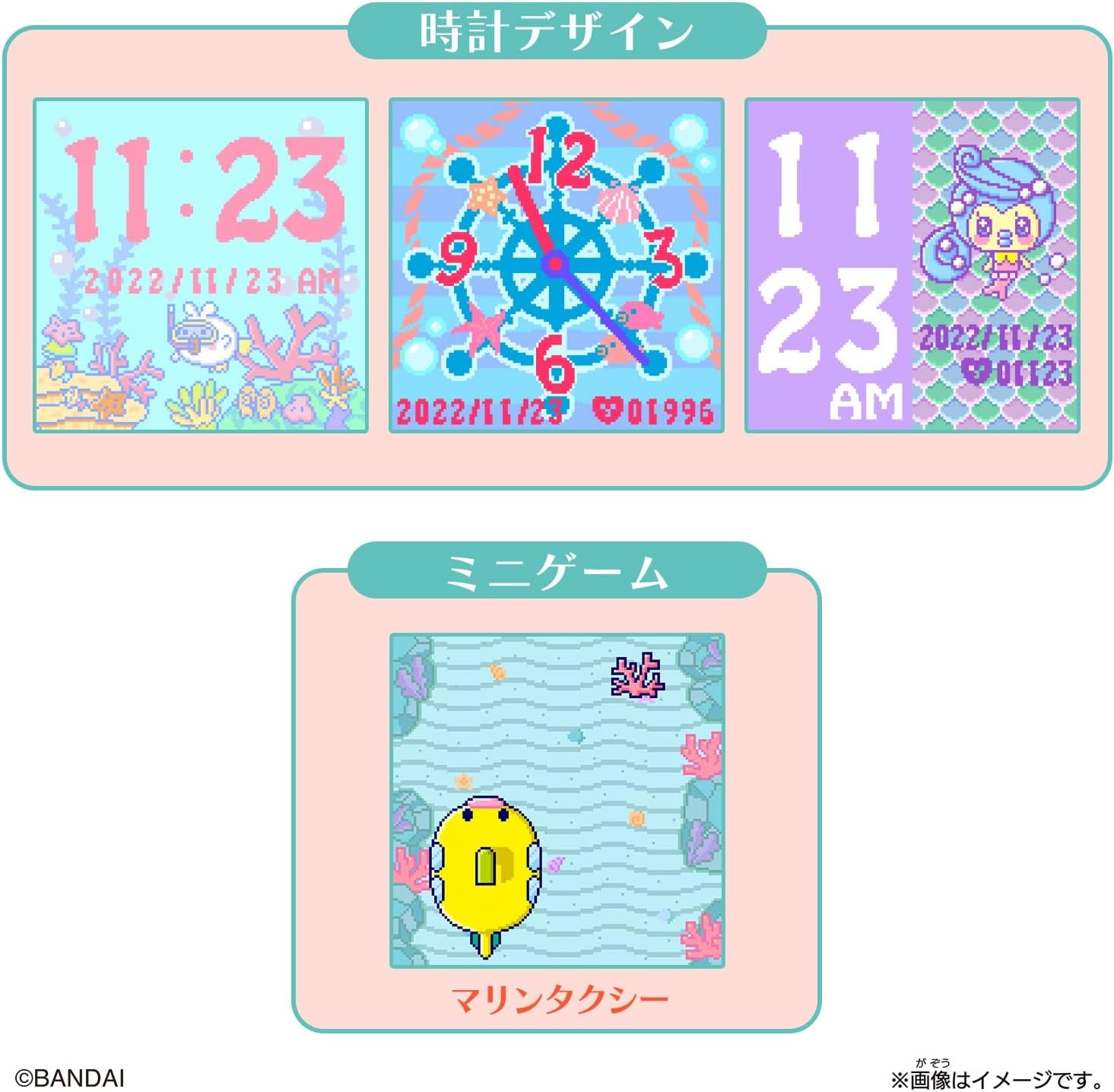 Tamagotchi Tamagotchi Tamakado Marine Change ZOUSA