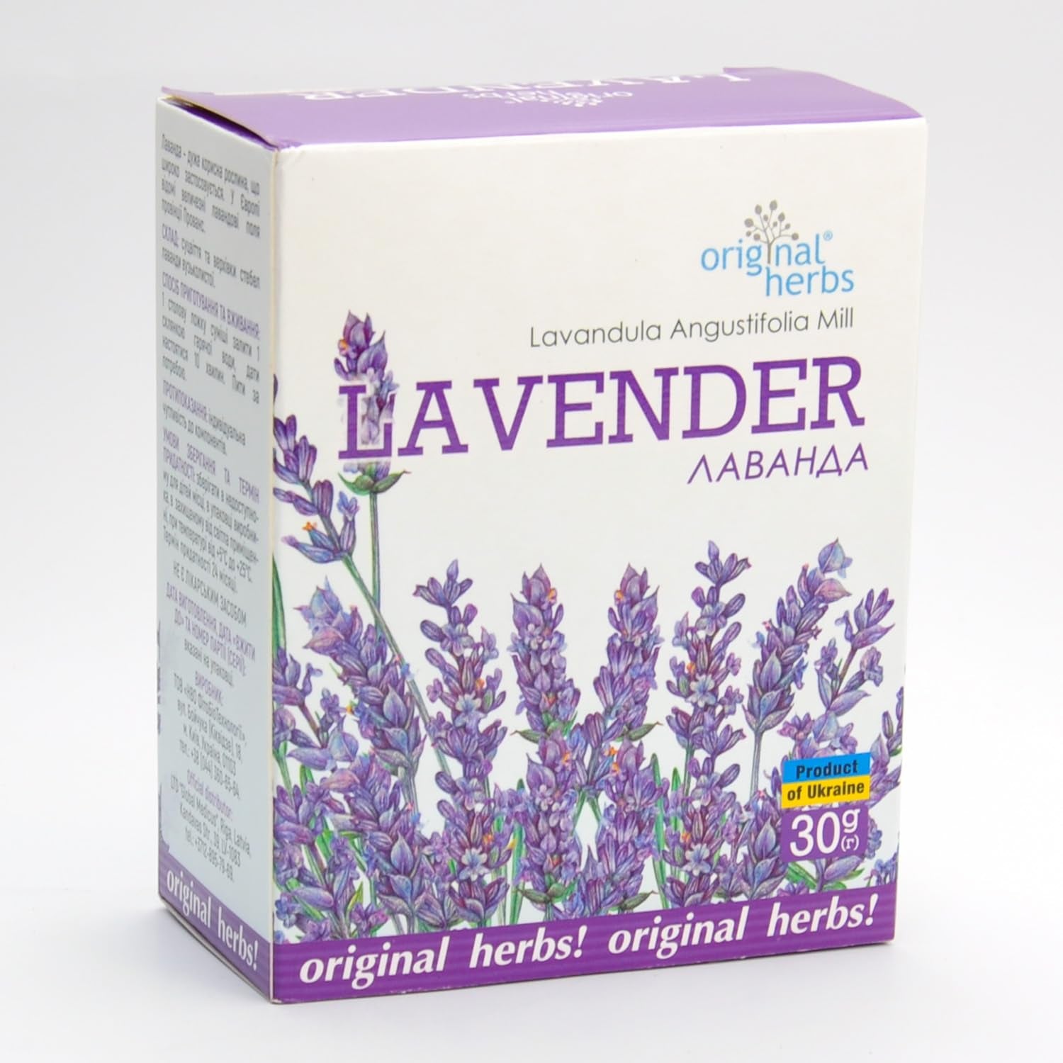 LAVENDER TEA, (LAVANDULA ANGUSTIFOLIA) | 100% Pure & Natural, Wild-Crafted, Loose Leaf Herbal Tea - 30G (1.06Oz) -  Herbal Tea TLBH