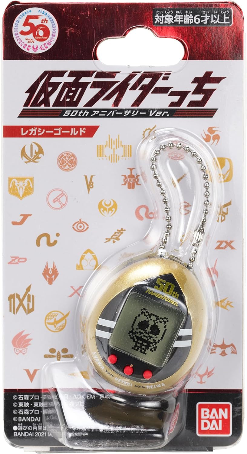 Nano X Kamen Rider - 50Th Anniversary Legacy Gold Version ZOUSA