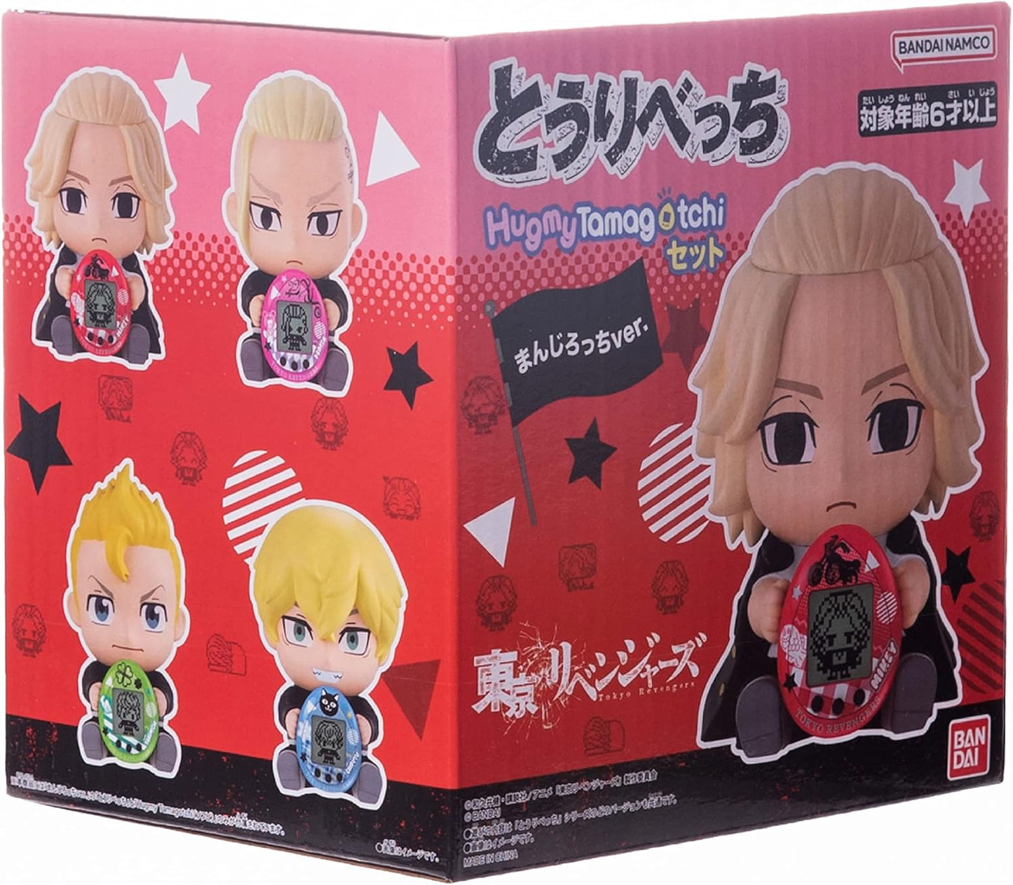 Nano X Tokyo Revengers - Manjiro, Hugmy Vinyl Figure ZOUSA