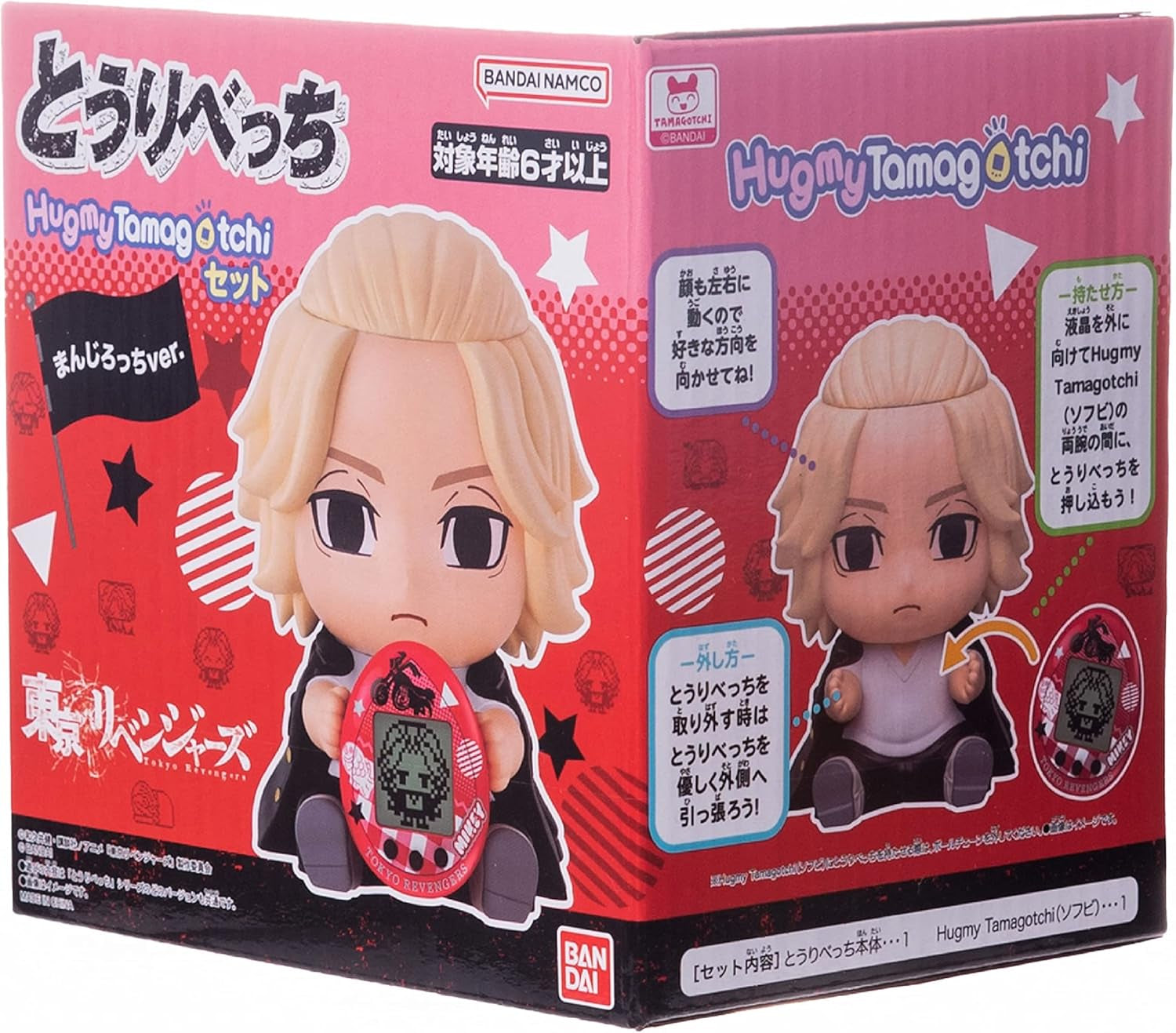 Nano X Tokyo Revengers - Manjiro, Hugmy Vinyl Figure ZOUSA