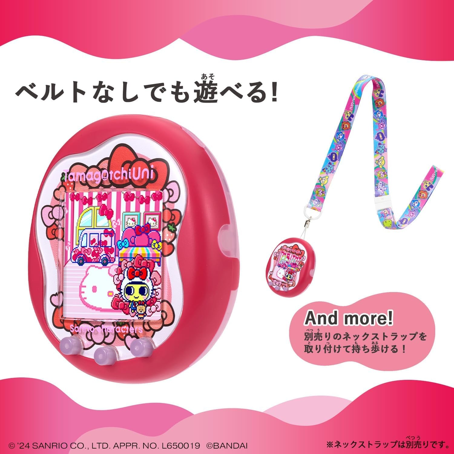 Tamagotchi UNI with Sanrio Characters, Virtual Pet Toy ZOUSA