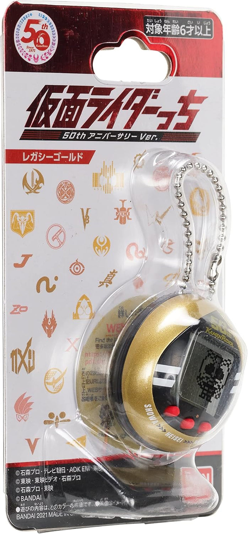 Nano X Kamen Rider - 50Th Anniversary Legacy Gold Version ZOUSA