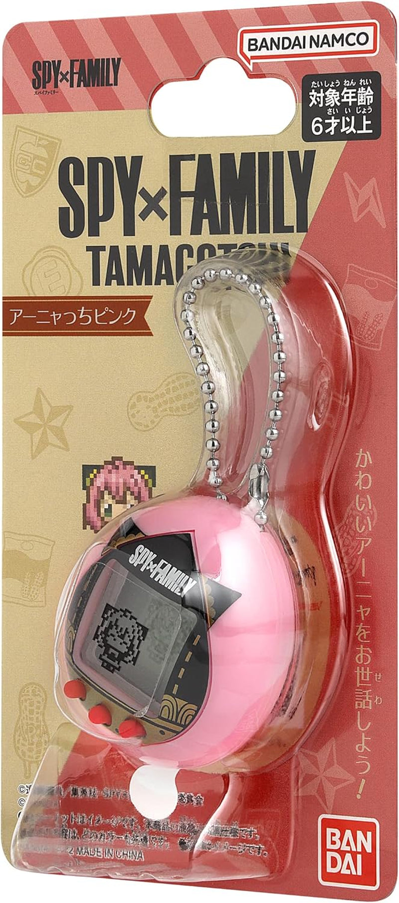 Bandai Spy X Family Pink| Raise Anya with the 4Cm Virtual Pet Based on the Spy X Family Manga and Anime Handheld Games Are Fun Boys and Girls Toys and Anime Gifts BanUK