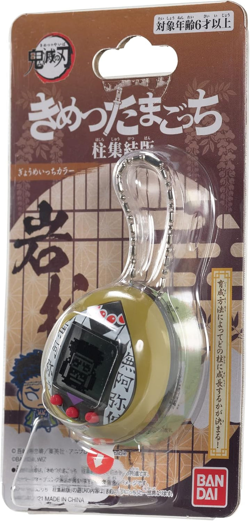 TAMAGOTCHI NT57506 Demon Slayer GYOMEITCHI Color, Multicolor BanUK