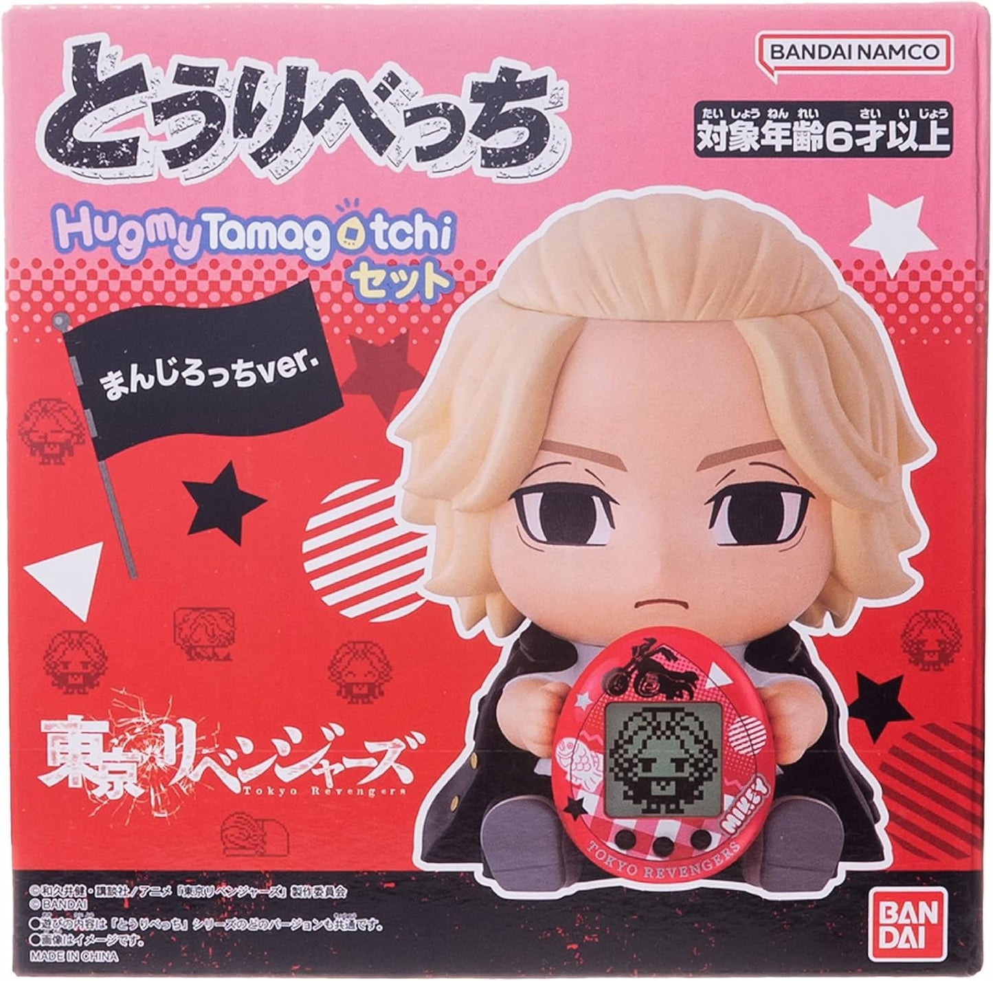 Nano X Tokyo Revengers - Manjiro, Hugmy Vinyl Figure ZOUSA