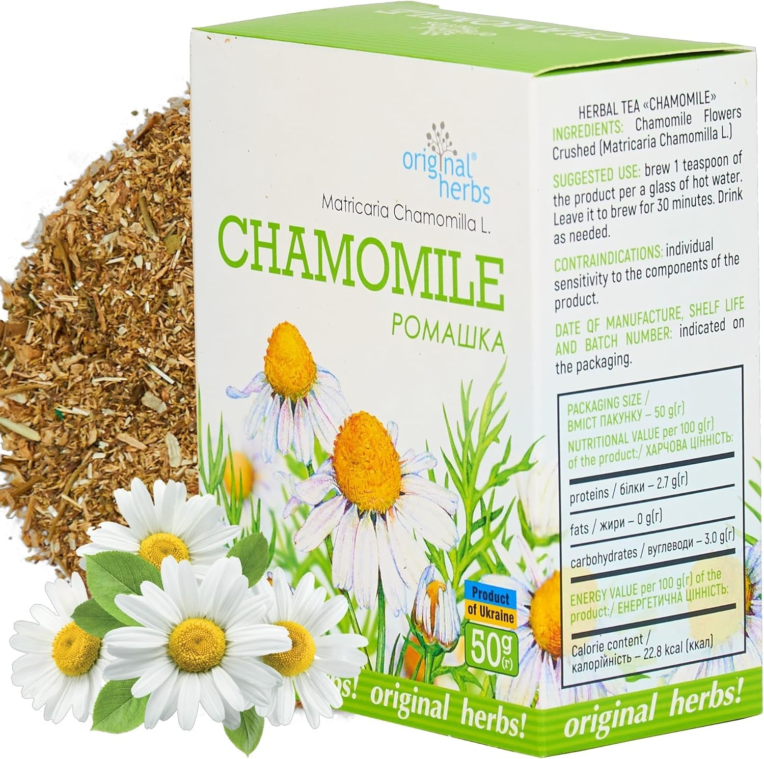 Chamomile (Matricaria Chamomilla L) – Wild-Crafted, Organic Loose Leaf Tea for Relaxation, 50G (1.76 Oz) | Calming, Natural, Caffeine-Free Herbal Tea TLBH