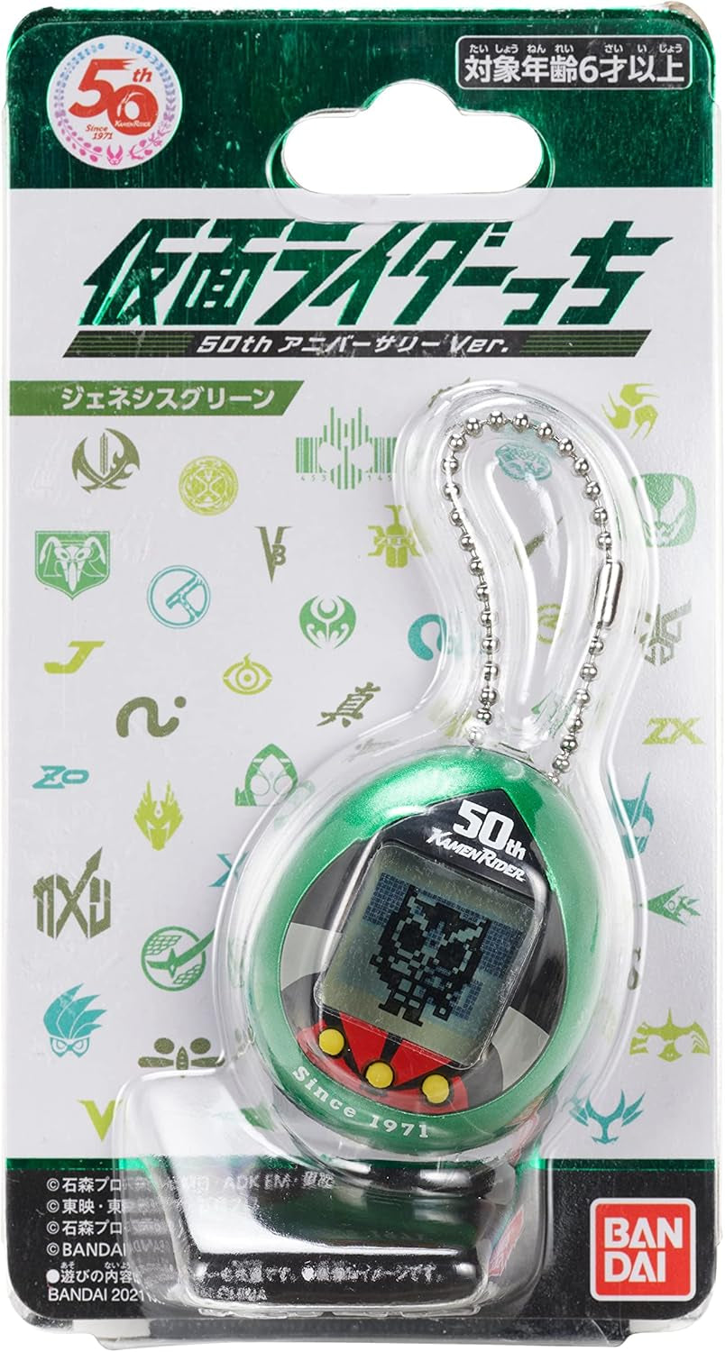 Nano X Kamen Rider - 50Th Anniversary Genesis Green Version ZOUSA