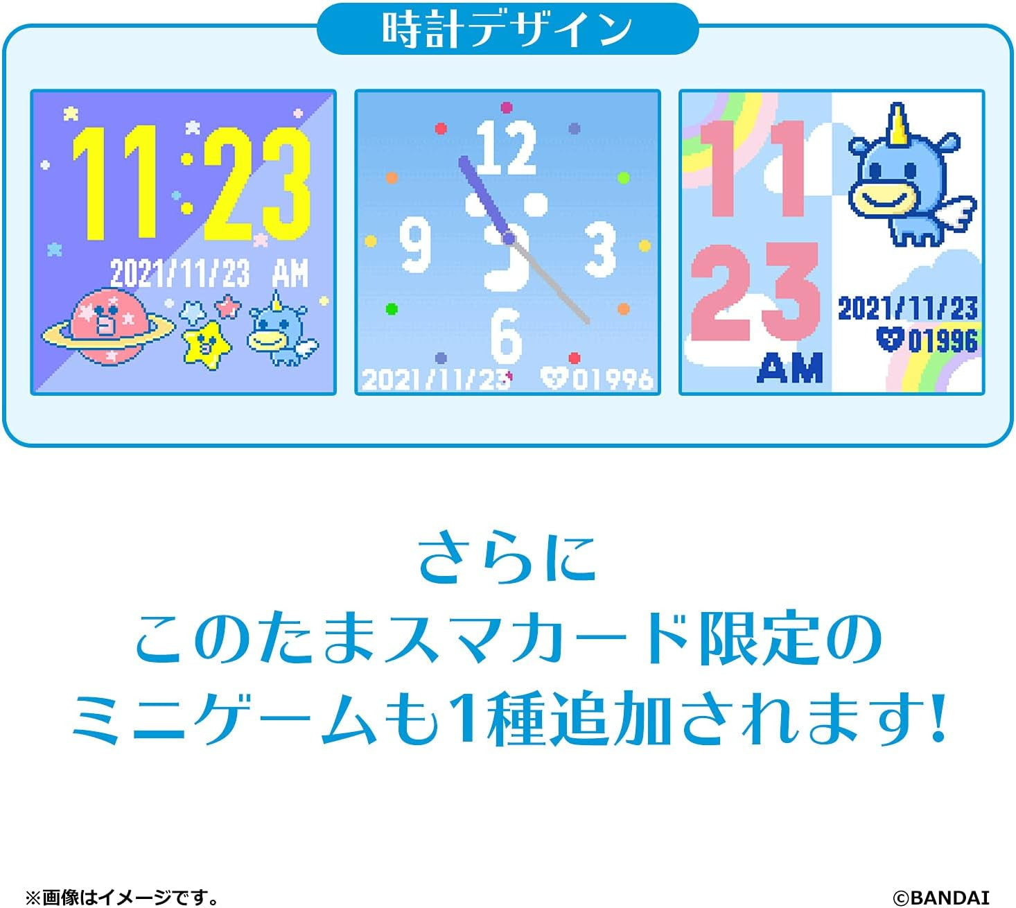 Tamagotchi Tamagotchi Rainbow Friends ZOUSA