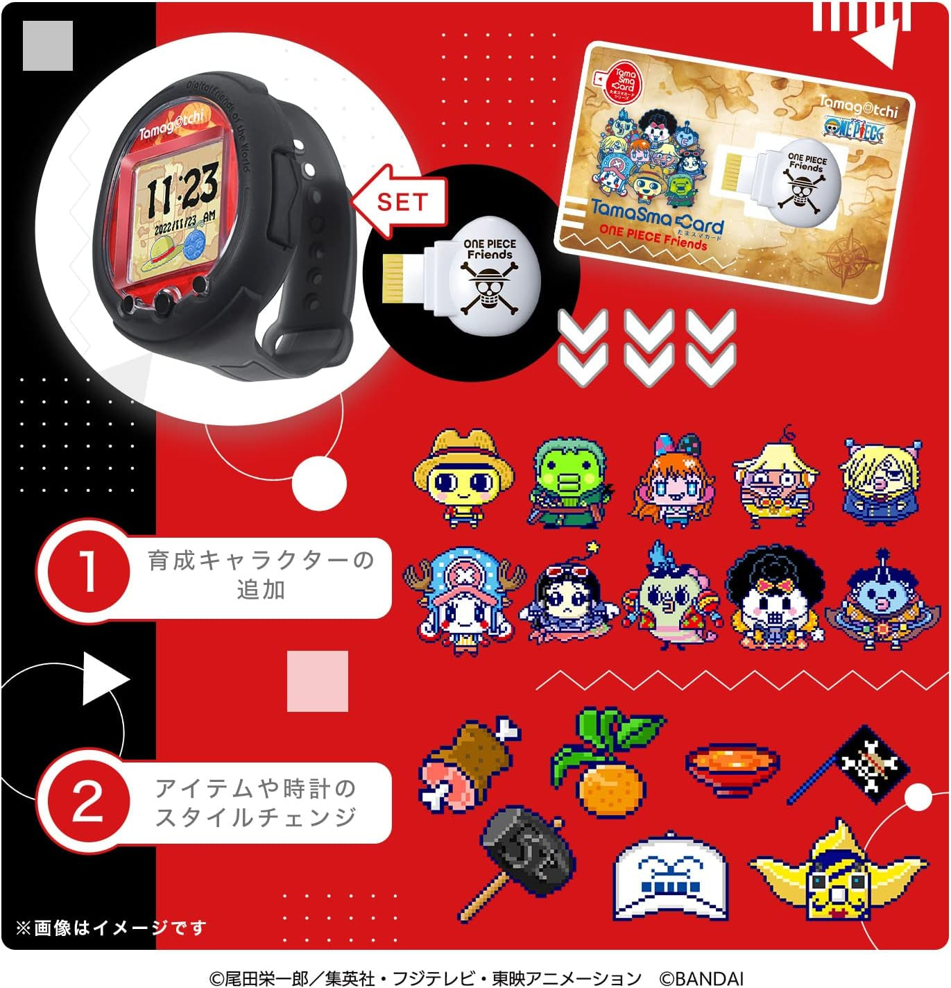 Tamagotchi Smart One Piece Special Set Japanese ZOUSA