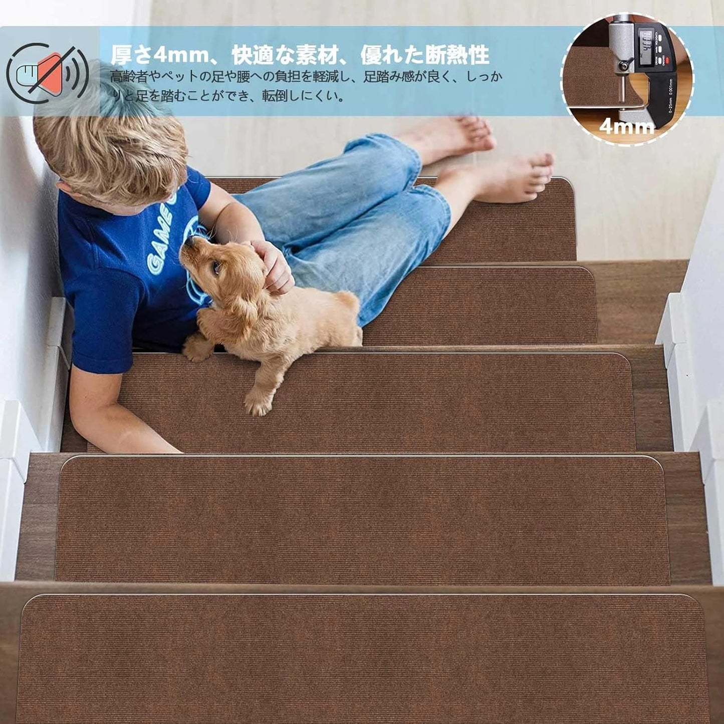 8" X 30" (15 in Pack) Non-Slip Stair Treads Carpet for Wooden Steps, Self-Adhesive Stair Treads Mat, Safety Indoor Stair Runner Mats, anti Slip Stair Rugs for Kids Elders and Dogs，Brown