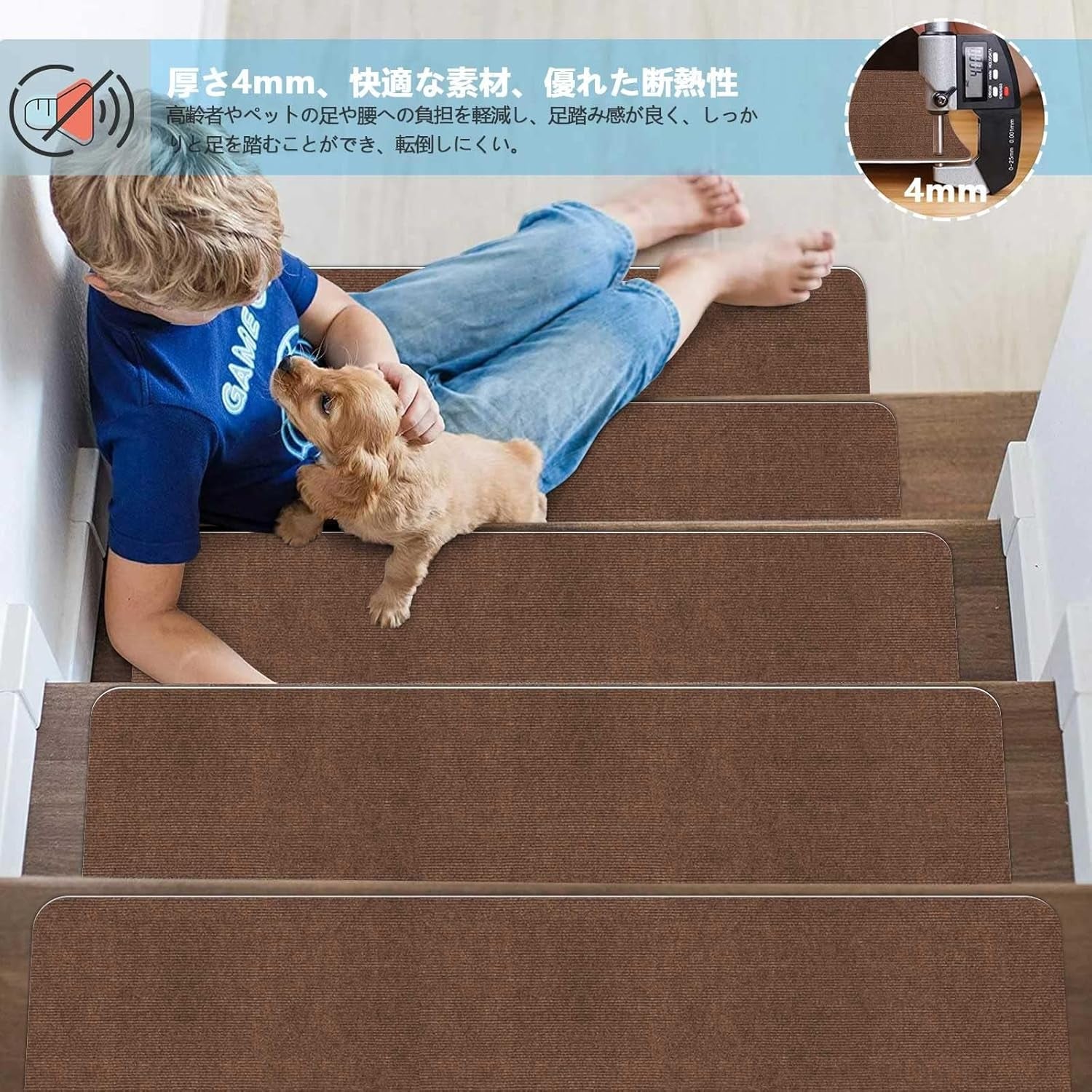 8" X 30" (15 in Pack) Non-Slip Stair Treads Carpet for Wooden Steps, Self-Adhesive Stair Treads Mat, Safety Indoor Stair Runner Mats, anti Slip Stair Rugs for Kids Elders and Dogs，Brown