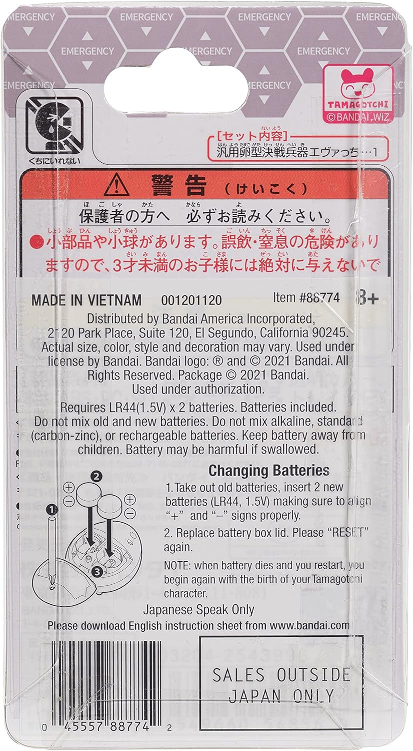 Nano X Evangelion - Evatchi Kaworu (Japanese Version) ZOUSA