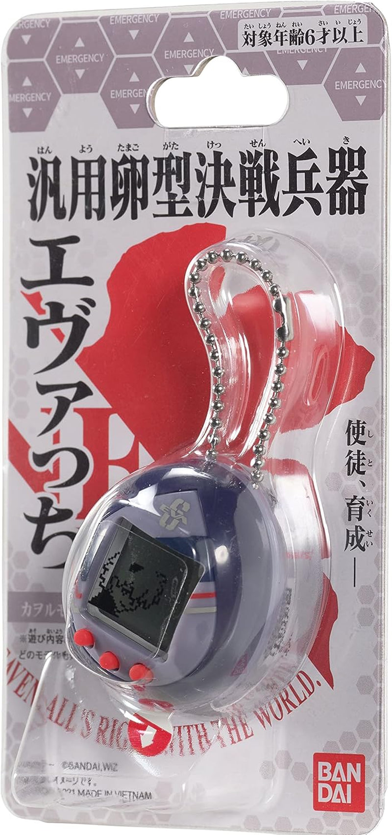 Nano X Evangelion - Evatchi Kaworu (Japanese Version) ZOUSA