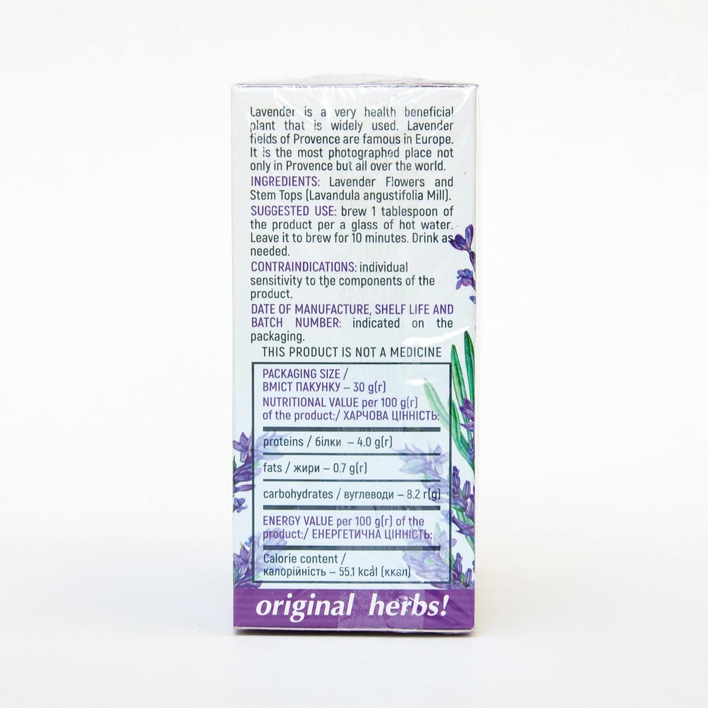 LAVENDER TEA, (LAVANDULA ANGUSTIFOLIA) | 100% Pure & Natural, Wild-Crafted, Loose Leaf Herbal Tea - 30G (1.06Oz) -  Herbal Tea TLBH