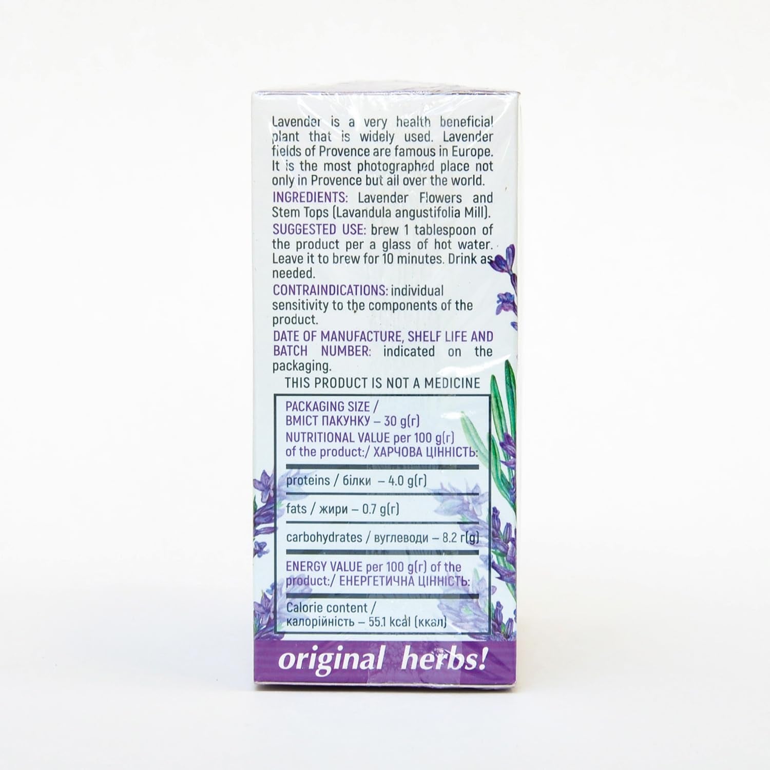 LAVENDER TEA, (LAVANDULA ANGUSTIFOLIA) | 100% Pure & Natural, Wild-Crafted, Loose Leaf Herbal Tea - 30G (1.06Oz) -  Herbal Tea TLBH