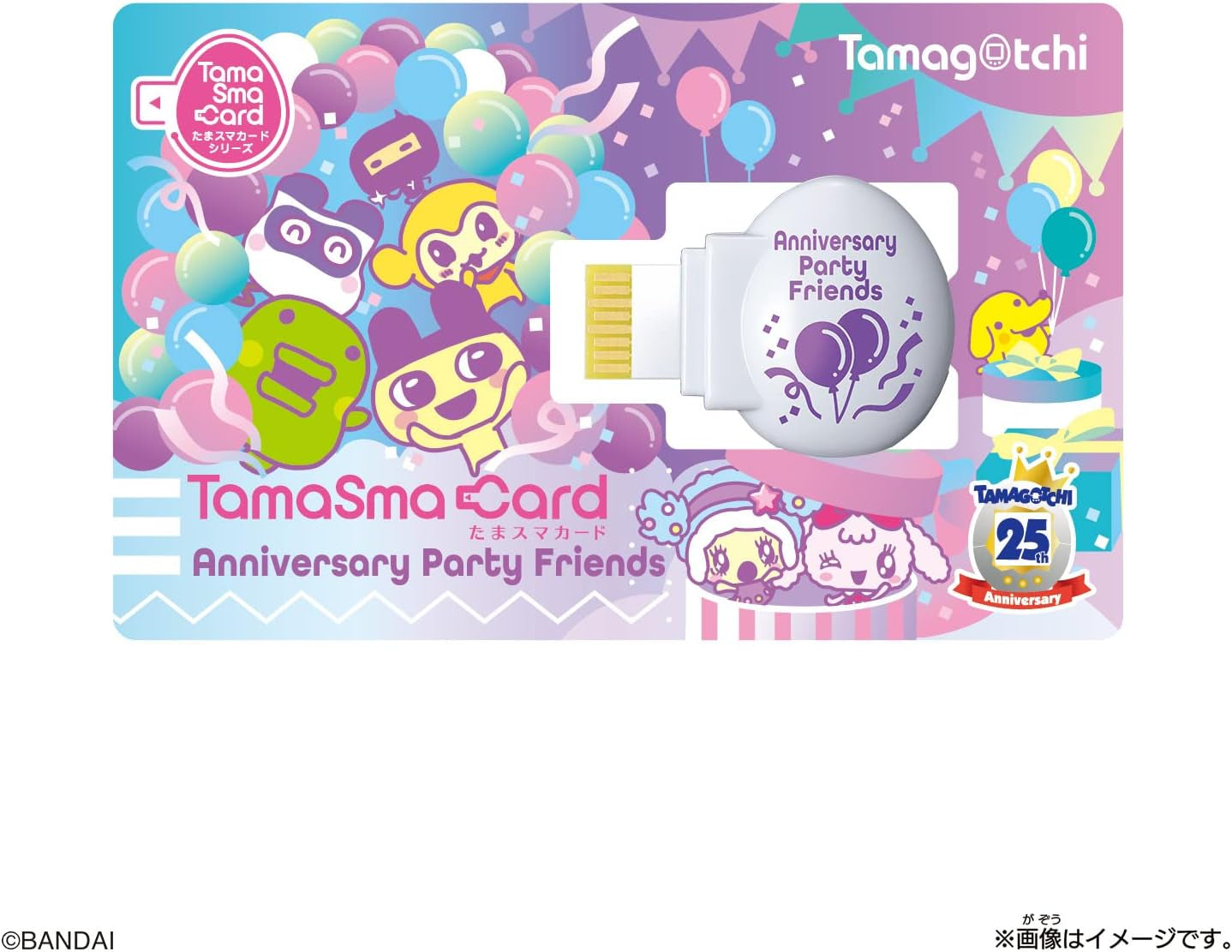 Tamagotchi Smart Anniversary Party Set (Ages 6+) ZOUSA