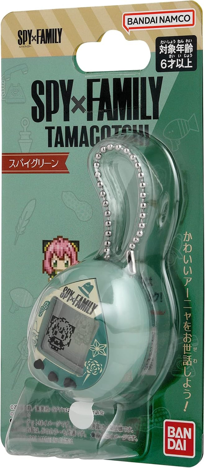 TAMAGOTCHI  Spy X Family Green | Raise Anya with the 4Cm Virtual Pet Based on the Spy X Family Manga and Anime Handheld Games Are Fun Boys and Girls Toys and Anime Gifts BanUK